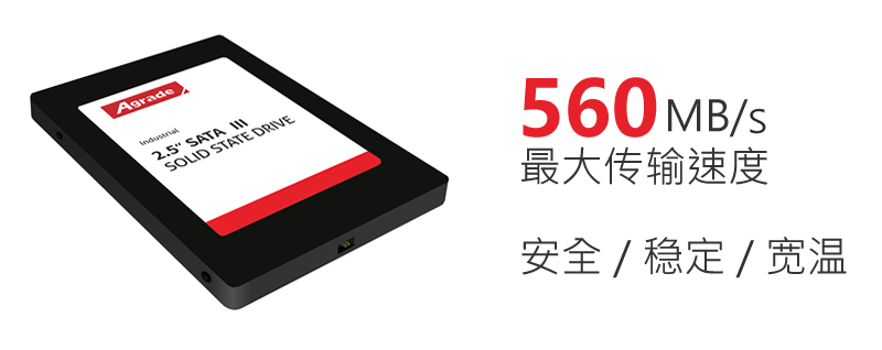 買電腦時，選固態硬盤還是機械硬盤呢？