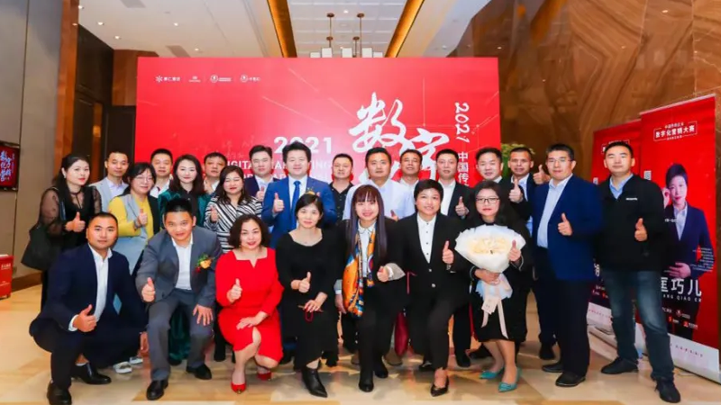 深圳市聯(lián)樂實(shí)業(yè)有限公司受邀參加深圳市第十三屆電子商務(wù)十大牛商評(píng)選