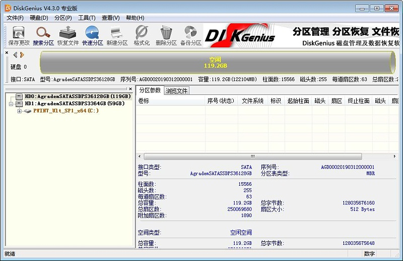 Agrade睿達工業級SSD固態硬盤
