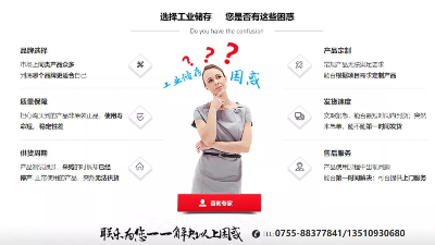選擇存儲產品，你是否也遇到了這些困惑？