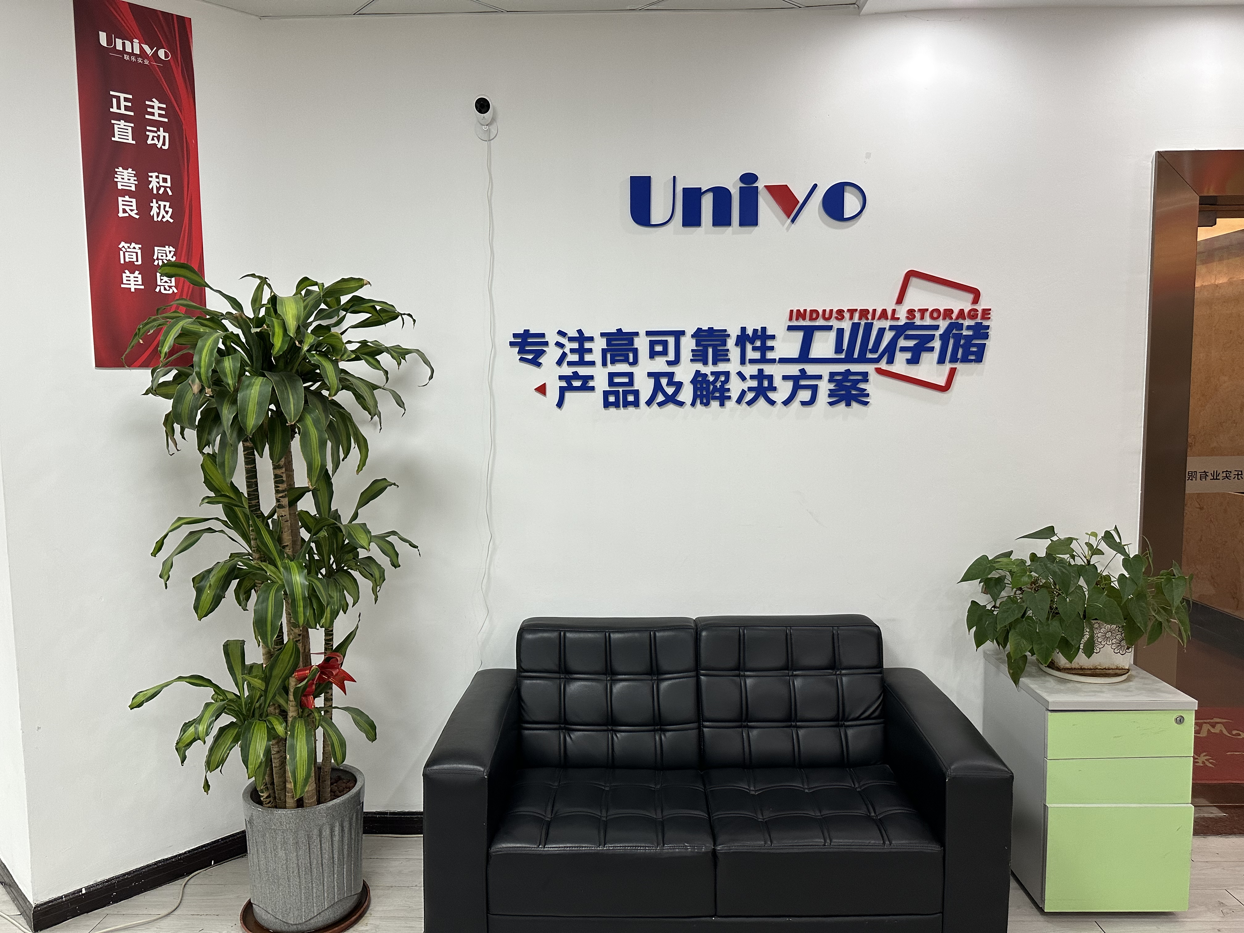 辦公一角