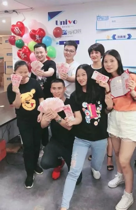 聯樂實業