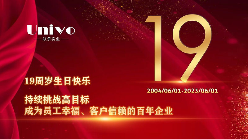 19周年